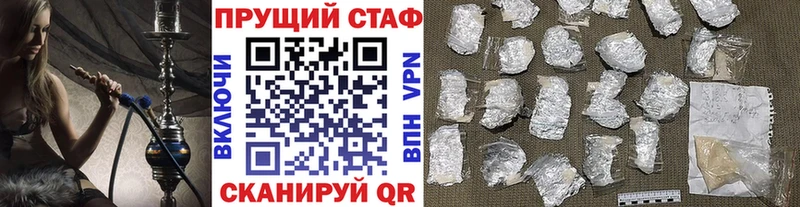 Купить наркотики Краснокамск APVP Меф мяу мяу ГАШ Амфетамин Бошки Шишки