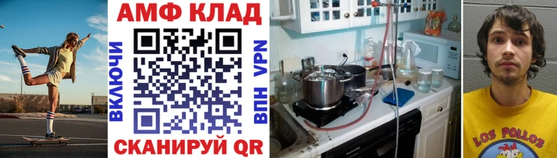 Amphetamine 98%  Краснокамск 