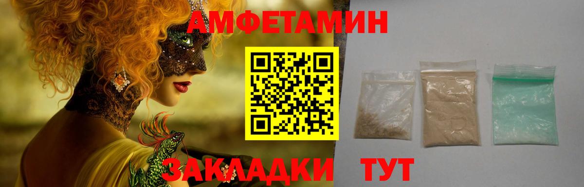 Amphetamine 98%  АМФЕТАМИН  Краснокамск  Вход с VPN 