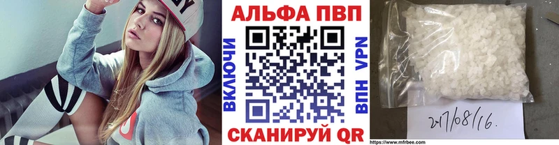 APVP VHQ  где продают наркотики  Краснокамск 