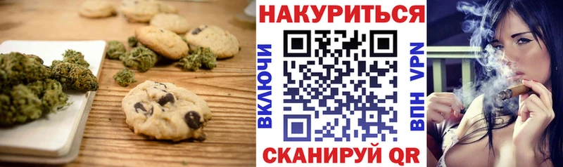 где продают   Краснокамск  Cannafood марихуана 