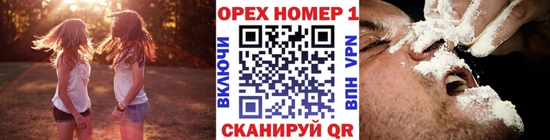 МЕГА маркетплейс  Краснокамск  Cocaine VHQ 