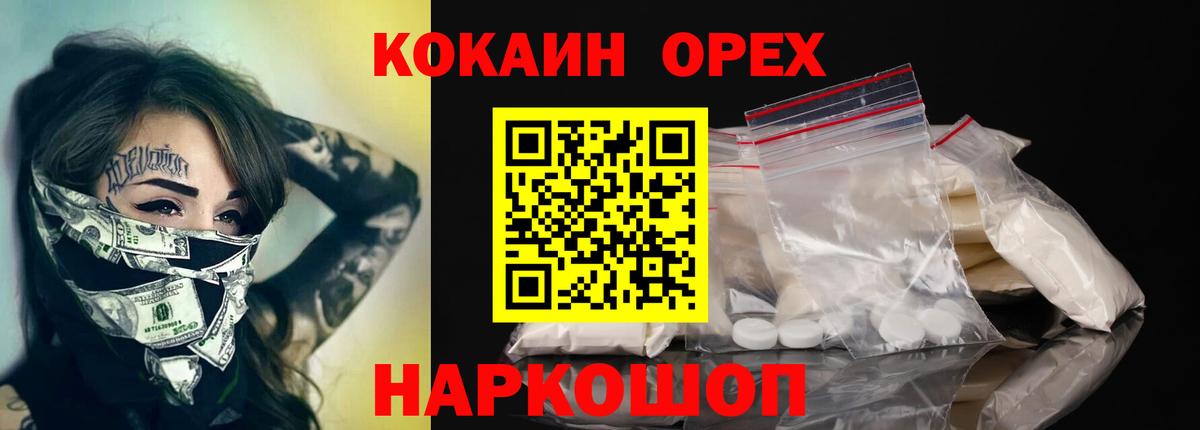 Cocaine Боливия  КОКАИН  Краснокамск  COCAIN Боливия  Вход с VPN 