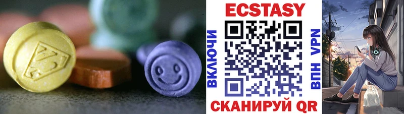 ЭКСТАЗИ 300 mg  Краснокамск 
