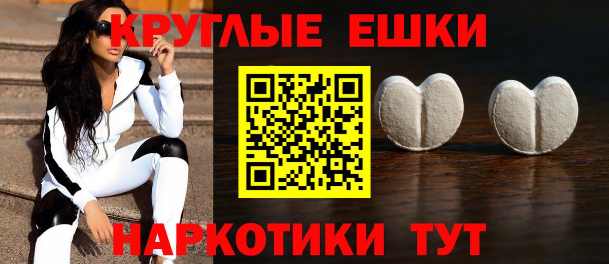 Ecstasy 280 MDMA  Ecstasy  Вход с VPN  Краснокамск  Ecstasy Дубай 