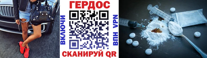 Героин гречка купить Краснокамск