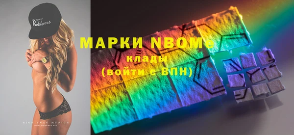 эйфоретик Абаза