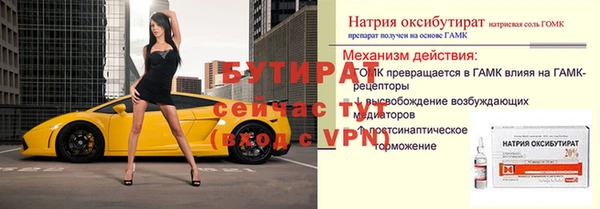 не бодяженный Алексеевка