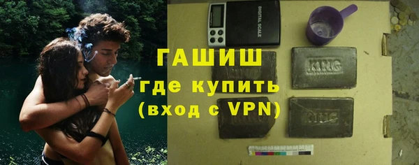 Альфа ПВП Абдулино