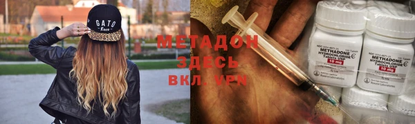 прущие крисы Абинск
