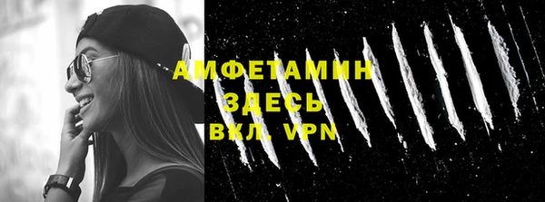 Альфа ПВП Абдулино