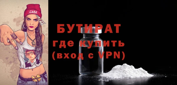 гашик Переславль-Залесский