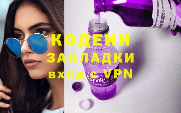 Альфа ПВП Абдулино
