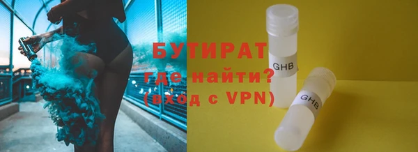 эйфоретик Абаза