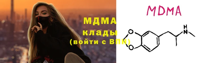 Альфа ПВП Абдулино