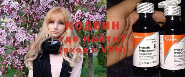 прущие крисы Абинск