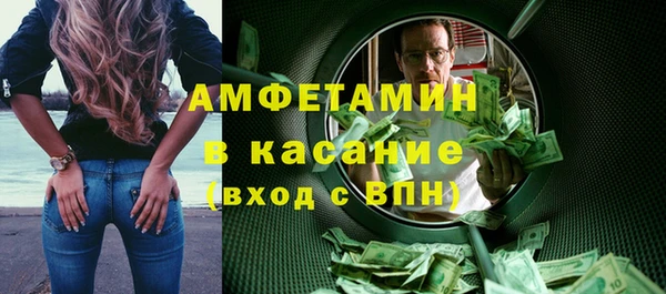эйфоретик Абаза