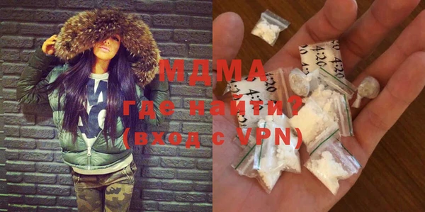 эйфоретик Абаза