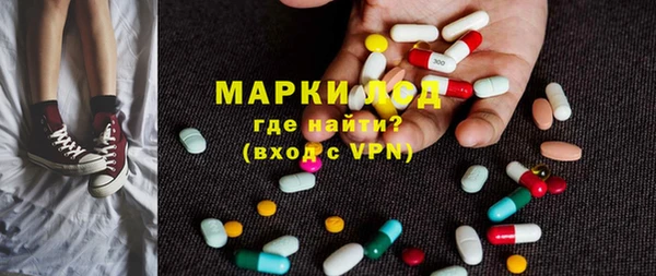 прущие крисы Абинск