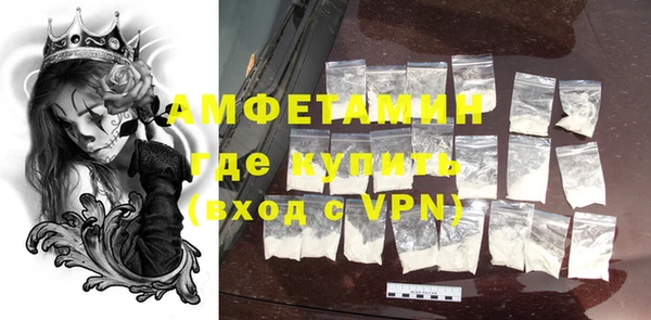 Альфа ПВП Абдулино