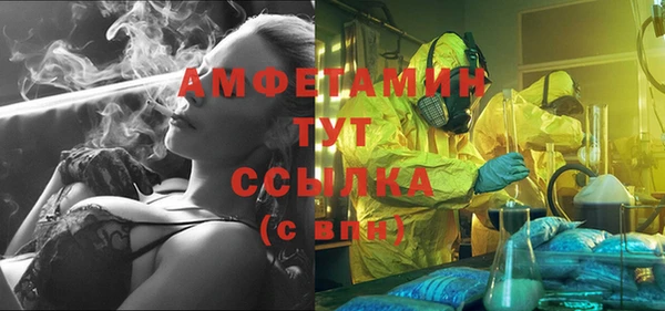 эйфоретик Абаза