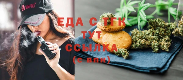 Альфа ПВП Абдулино