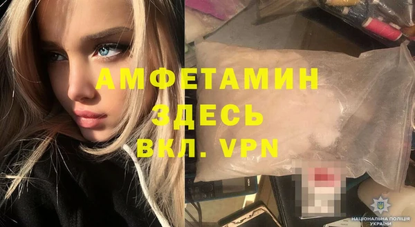 прущие крисы Абинск