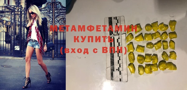 эйфоретик Абаза