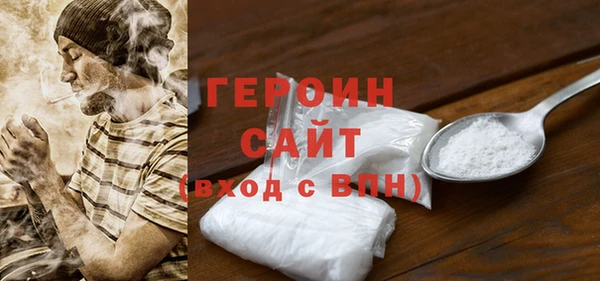 эйфоретик Абаза