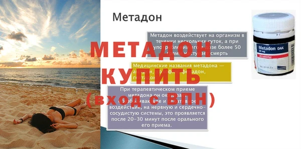 эйфоретик Абаза