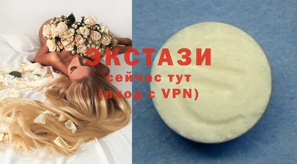Альфа ПВП Абдулино