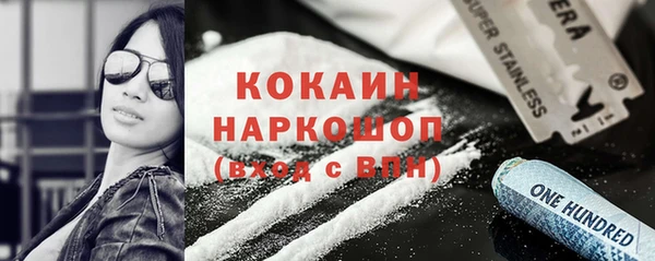 прущие крисы Абинск