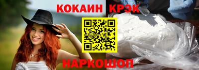 бутик Кудымкар