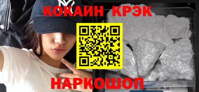 марихуана Кузнецк