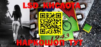 бутик Кудымкар