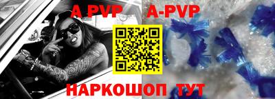 бутик Кудымкар