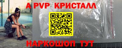 бутик Кудымкар