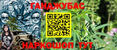 гашиш Кудрово