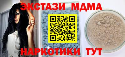 бутик Кудымкар