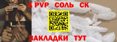 бутик Кудымкар