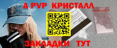 бутик Кудымкар