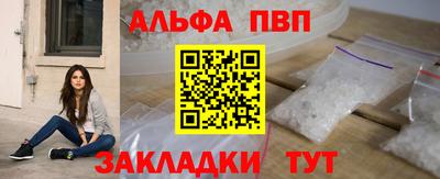 марихуана Кузнецк