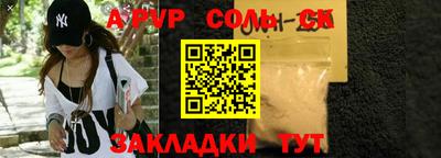 бутик Кудымкар