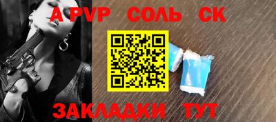 бутик Кудымкар