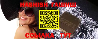 бутик Кудымкар