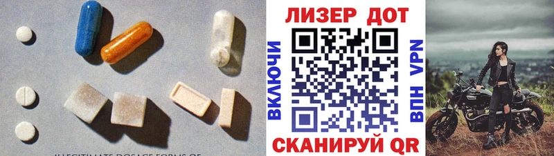 цены   Краснокамск  Лсд 25 экстази ecstasy 