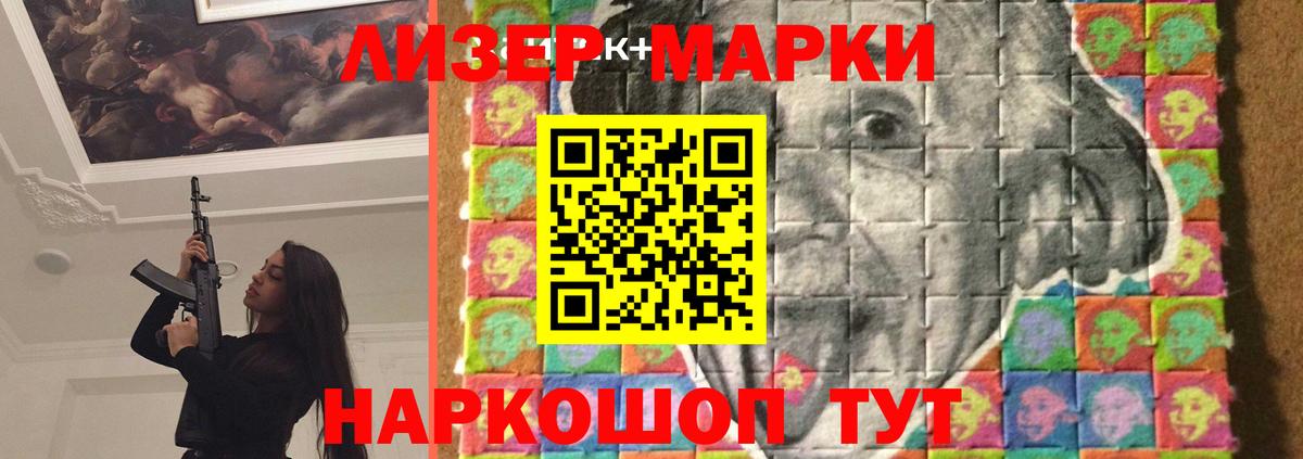 ЛСД экстази кислота  Лсд 25 экстази кислота  Краснокамск  Вход с VPN 