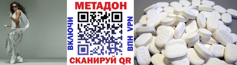 Метадон VHQ  купить  цена  Краснокамск 