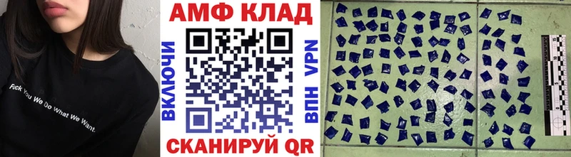 OMG ссылки где найти наркотики Краснокамск МЕТАМФЕТАМИН винт
