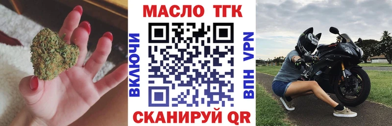 ТГК вейп ОМГ ОМГ маркетплейс Краснокамск цены наркотик